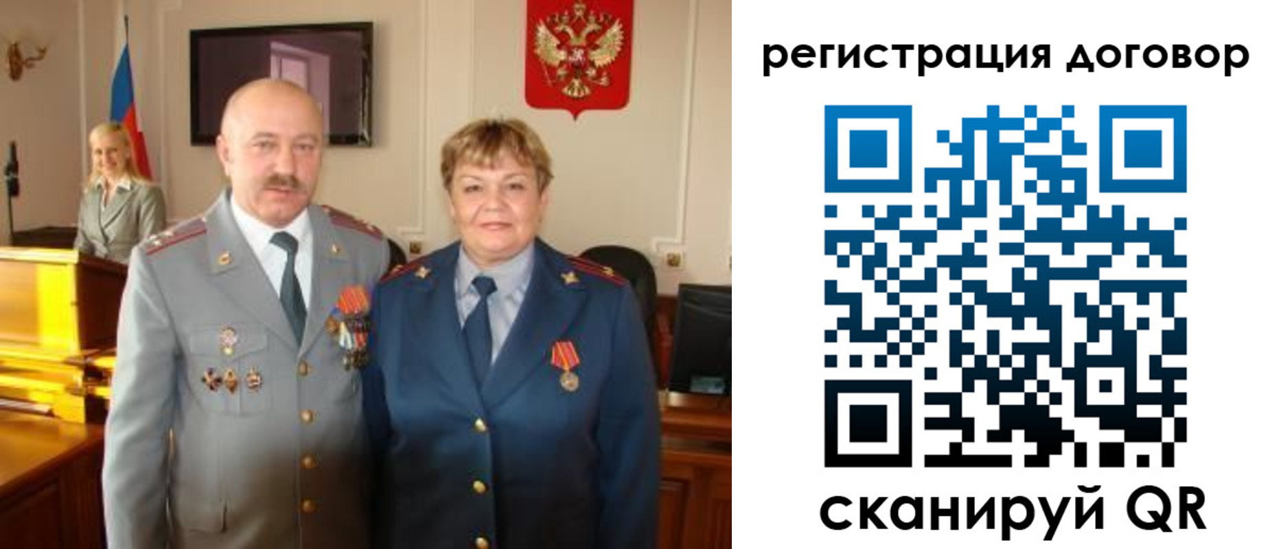прописка паспорт в Костомукше