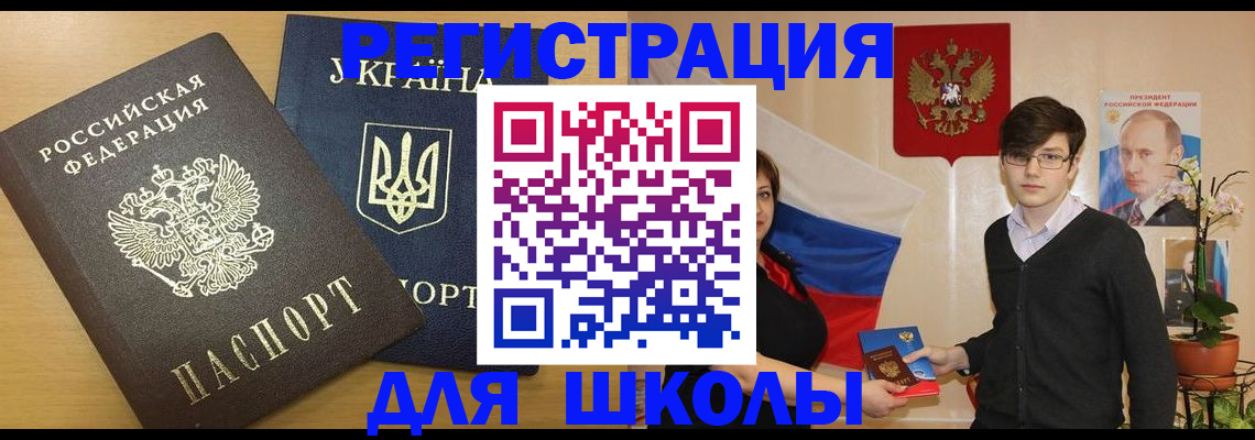 прописка в квартире в Костомукше