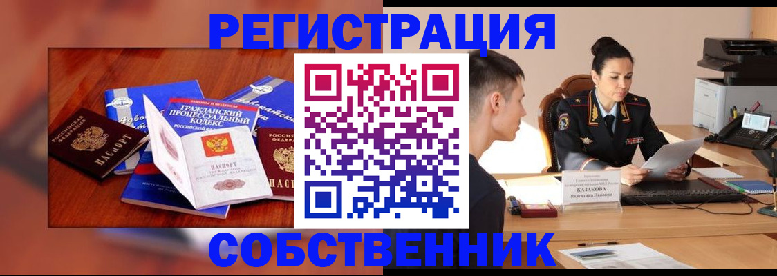 временная регистрация поиск в Костомукше